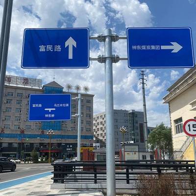 高速公路道路路名标志牌安全反光警示标识牌框架式施工交通标识牌