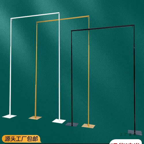 婚庆道具黑色铁艺架子布幔支架背景架伸缩杆婚礼铁艺屏风纱幔架