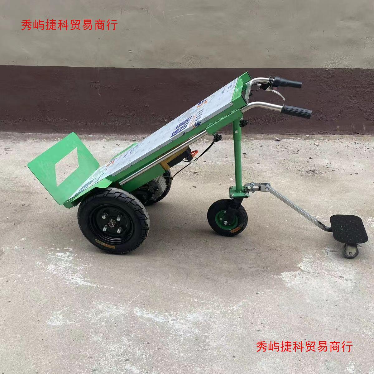 电动两轮工地搬货手推车