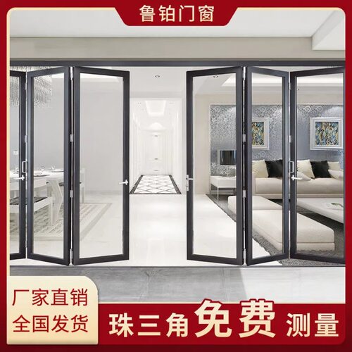 别墅客厅铝合金门窗阳台断桥铝合金折叠门厨房隔断移动推拉商铺门