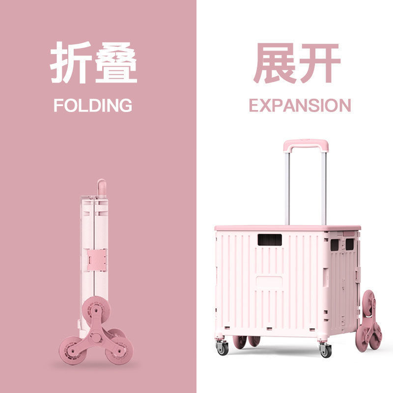 摆摊网红折叠便携购物车
