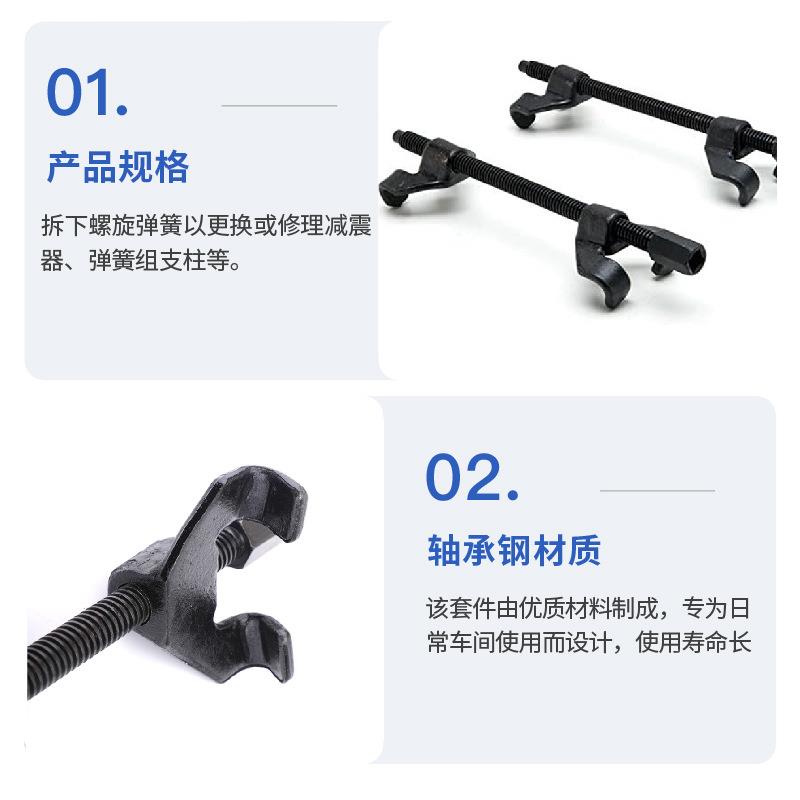 卷型避震装弹压减缩簧器XC9013塑卷式弹簧拆器震弹簧拆减震工具汽