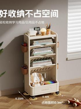 桌边书架移动多层书房置物盒架易移动可绘本76109收纳书柜收纳简
