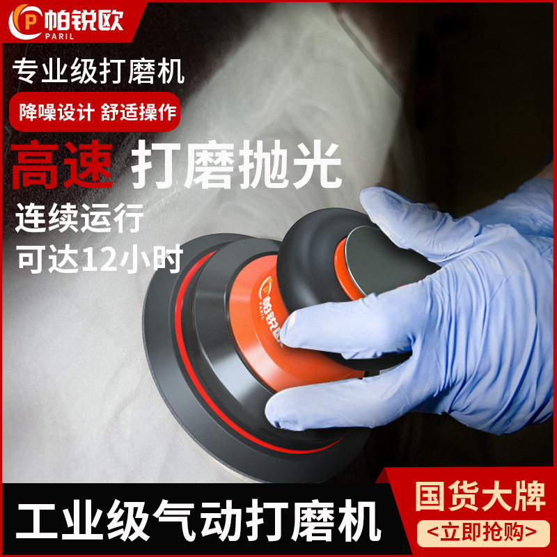 工业级气动手持打磨机打蜡抛光