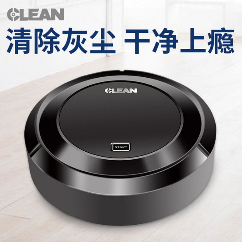 厂家直销 智能扫地机器人 自动吸尘机器人充电家用简易迷你吸尘器