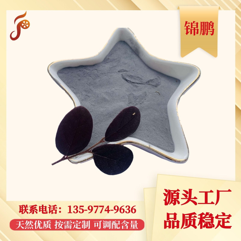 水处理双吸剂铜转换发热铁粉