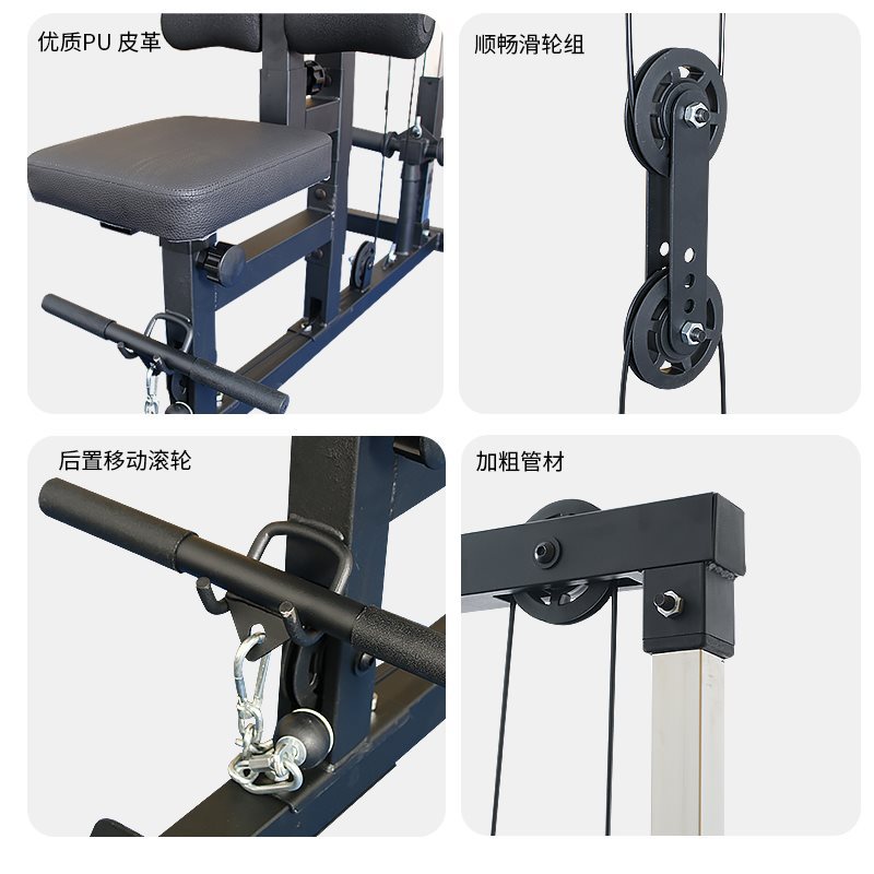 家用高低拉一体机练背肩腿