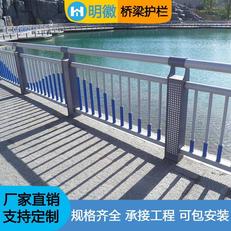 桥复防撞梁护栏不锈钢高架桥河道景观护栏步道道合立332柱护栏管