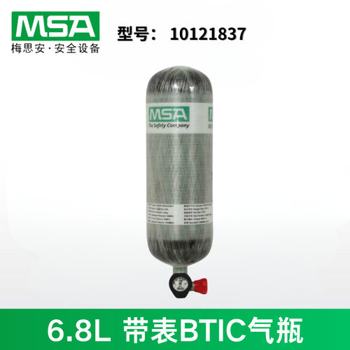 梅思安MSA 10121837气瓶 6.8升碳纤维气瓶 空呼器备用气瓶 带表