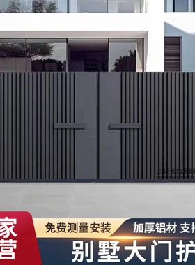 院铝艺大门墅庭院门621铝电动平移门户外花园门家用子合金大门别