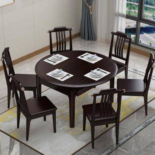 新全实木大户型餐桌椅FSMP 型 809组合中可叠伸折缩圆形饭桌小户式