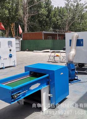 工位宠物窝冲棉双纤维螺棉丝绵开松机PPLY-100棉开松充抱机枕机