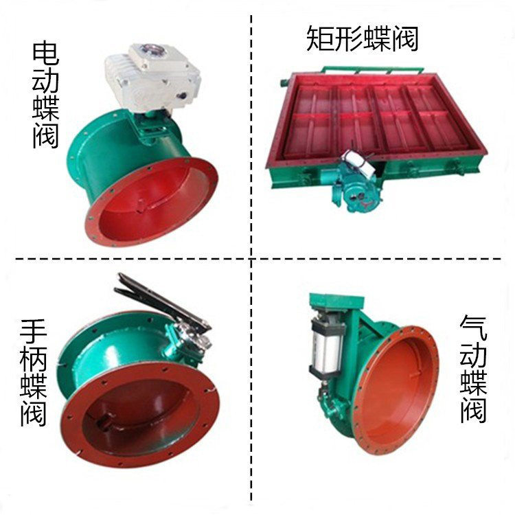 通风排风蝶阀方圆可选