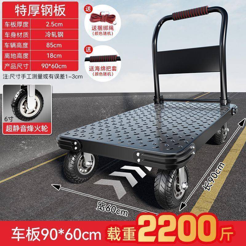 便携折叠家用快递小车重型超重型加厚平板车钢板拉货大轮推车