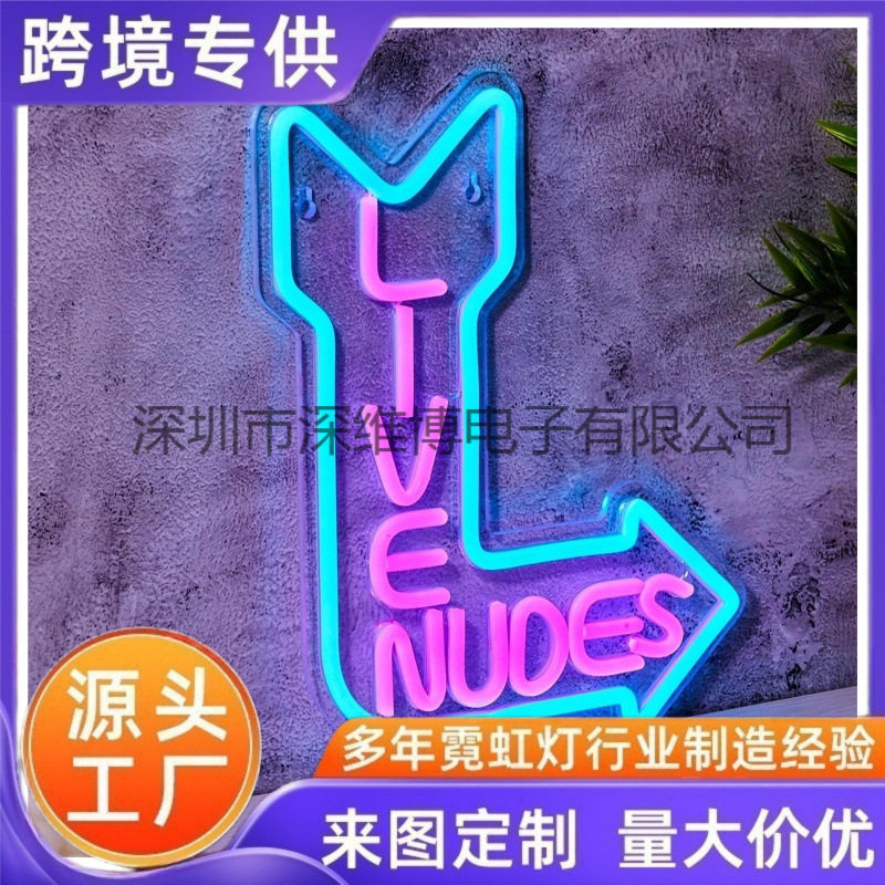 LED霓虹发光字透明背板装饰灯