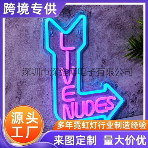 LED霓虹发光字透明背板装饰灯