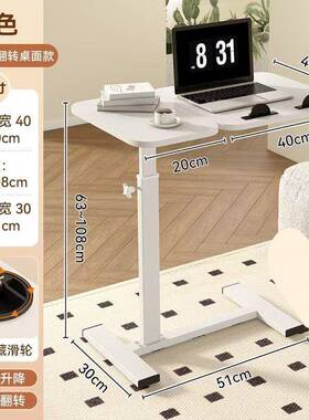 床桌上可移动懒人书桌卧室升降叠电脑206桌床沙发桌折子小家边用