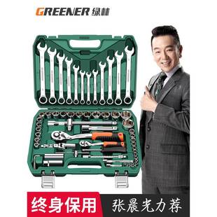修车OPE汽修维修工具箱货车组工合中飞套棘轮 扳理手具6筒1件套装