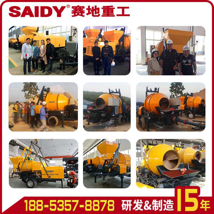 30混凝土输送布料二次构造柱泵细石混凝土输送泵搅拌泵送一体机