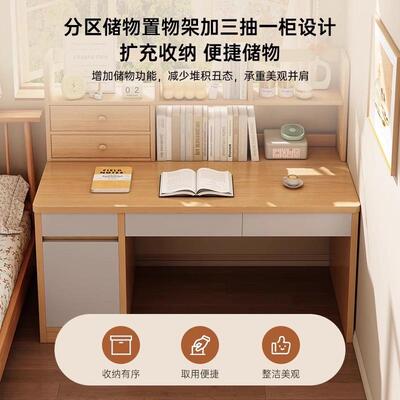 书桌书架一体电脑桌学生家用写字桌卧室靠墙工作台简约带抽屉桌子