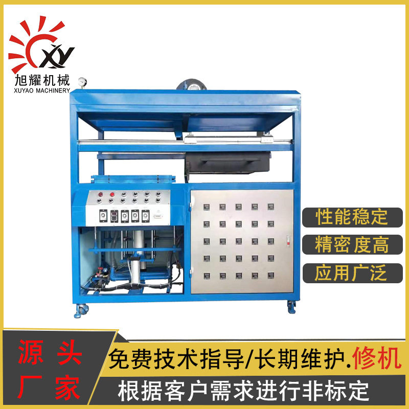 一次性碗双面泡壳吸塑成型机