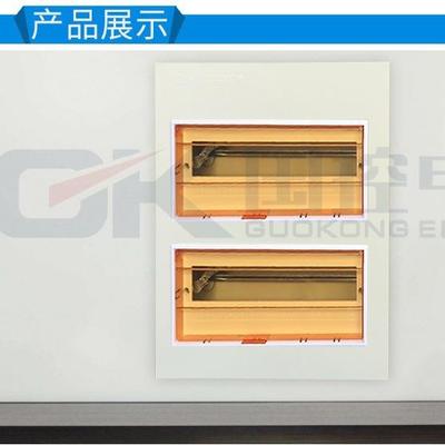 直片销C45挡片PZ3配电箱1P档塑料填空件断MAC板路0器盒空位塑料档