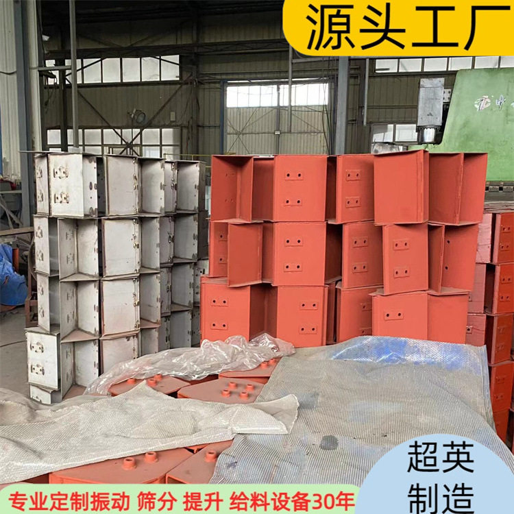 垂直斗式提升机专用滚轮链畚斗
