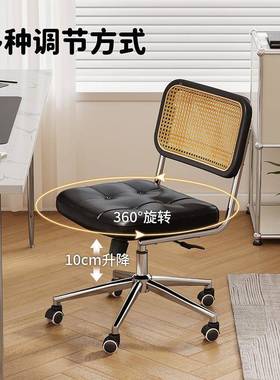 藤985编办升降电书脑椅子靠r背家用书房学生桌椅旋转写字公学习*