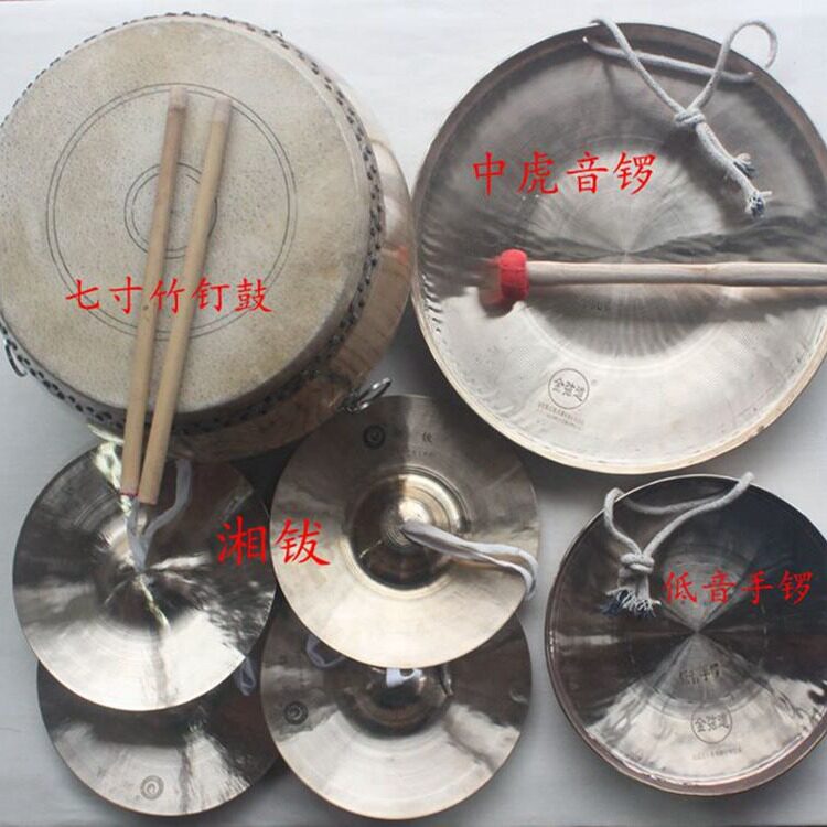 湘韵虎音锣鼓套装湘剧花鼓剧专用