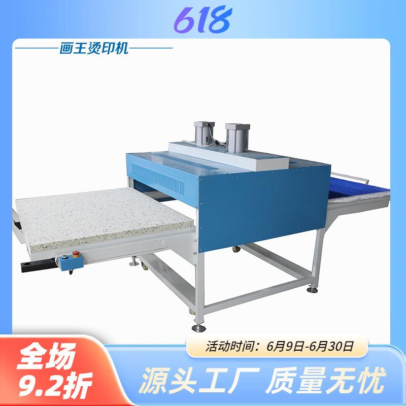 气动双工位大面热转印积机467B大平面服装印设备60*80印花图4机