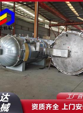 全自动电加热蒸汽硫化D0N180胶导热油辊1740mm胶管硫罐化罐操作流