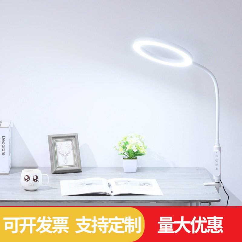 LED夹子台灯可调光阅读补光