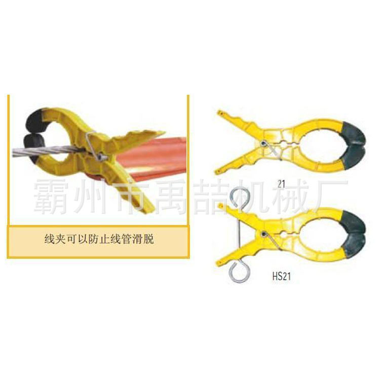 HS21带电作业高压绝缘毯夹钳