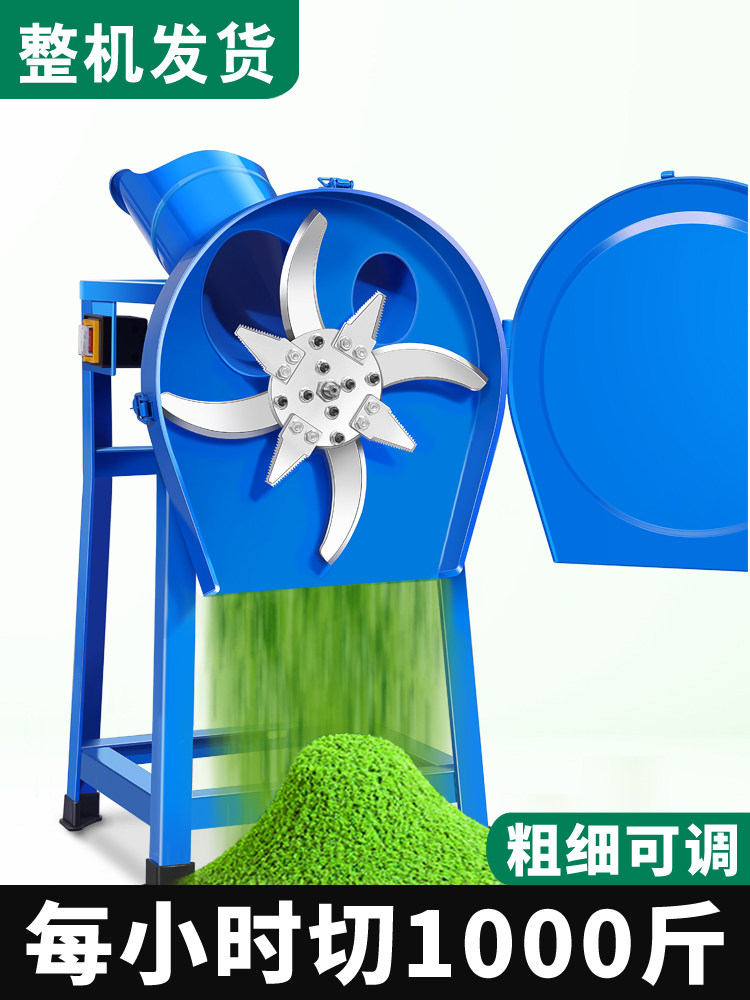 小型家用铡草粉碎机鸡鸭牛猪