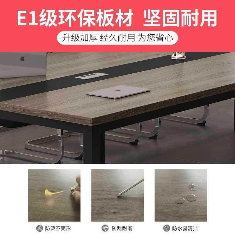 现会议桌椅组合公长无品牌/条桌现代简约办室大代桌子工作会客台