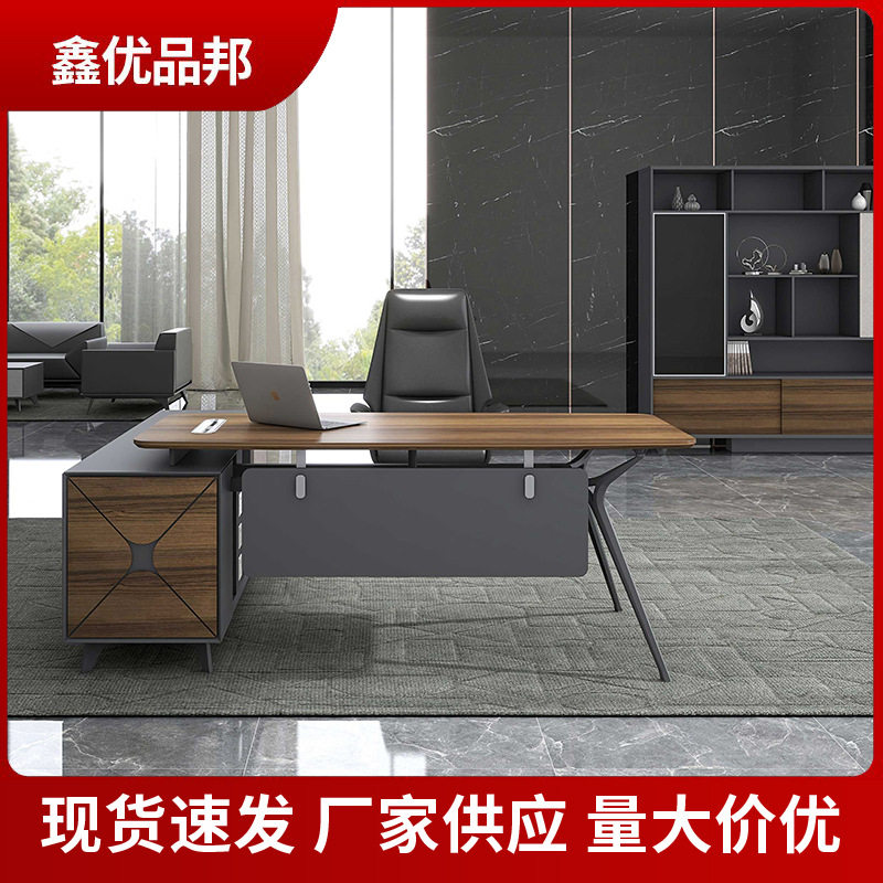 简约设计师款老板桌总监主管办公室单人电脑桌班台经理桌大班桌