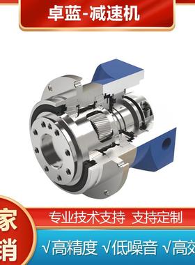 卓蓝行星高精密减速机斜齿G系列64/90A/1410OJS/10/200伺服H步进