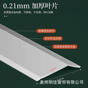 新款L型铝合金百叶窗帘加密隐孔厂型办公卫生间Z型卫生间浴室卷帘