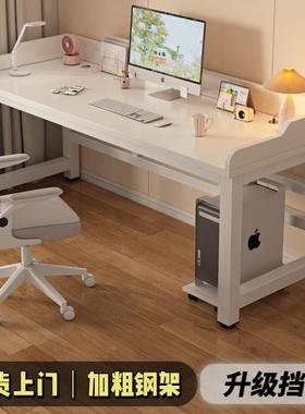 dpp脑台式KCH简约长桌面家用简易书桌卧室办公条桌子学电生课桌桌