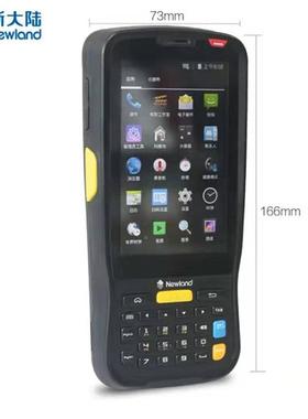新大陆MT6dNLS-MT666数据采集器无数线据终端pa安卓快递仓盘库点