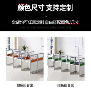 隔音公屏风断320职员电话隔销办售小卡位4人员6人组合工桌椅厂家