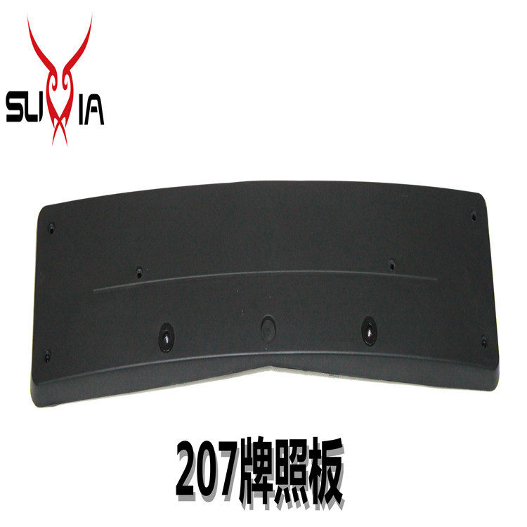 207加厚防盗牌照板汽车黑色塑料牌照托固定架新交规前保险杠配件