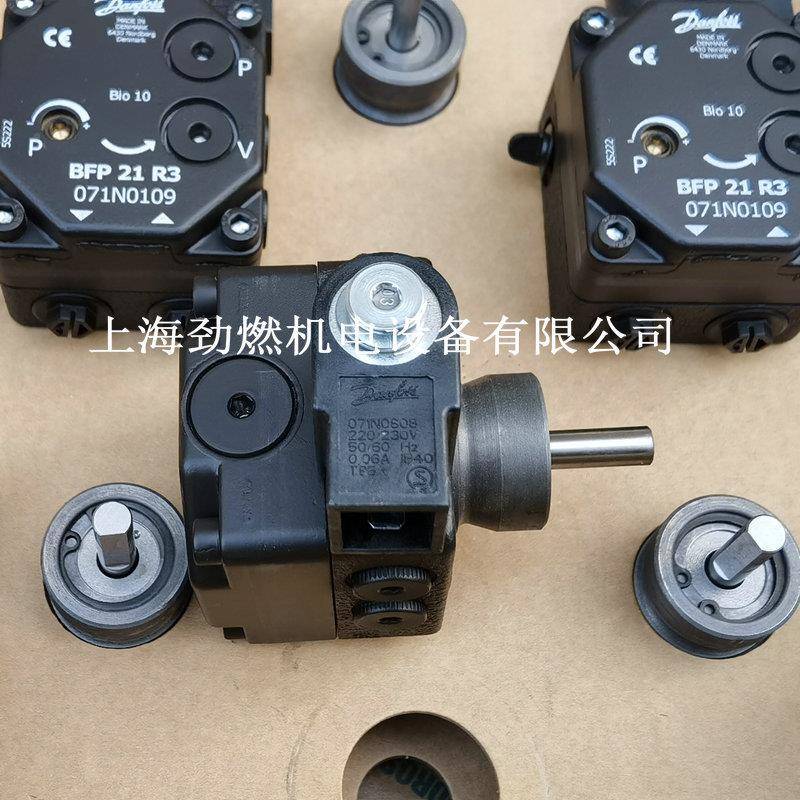 BFP21R3丹麦丹佛油斯Danfo0ss油泵燃|烧机柴泵BFP2121R371N0109