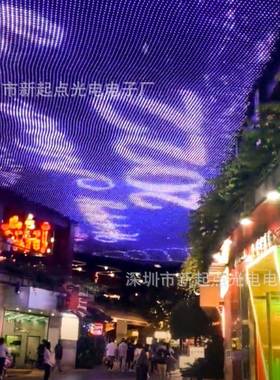 智能户内外防水全彩智能T20单灯P31.25柔性透明LED网格屏拱形屏