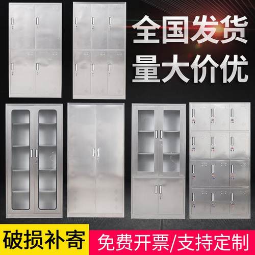 0FHQ-202043不钢柜子不锈钢带柜锁储物中二斗文件柜车间员工更衣