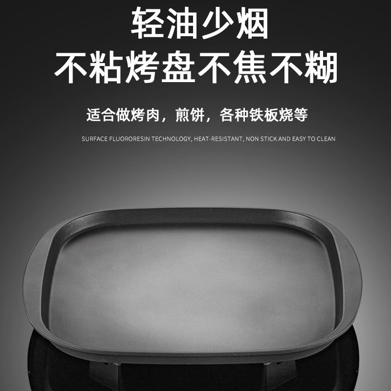 岩谷不粘便携煎炒烤盘卡式炉