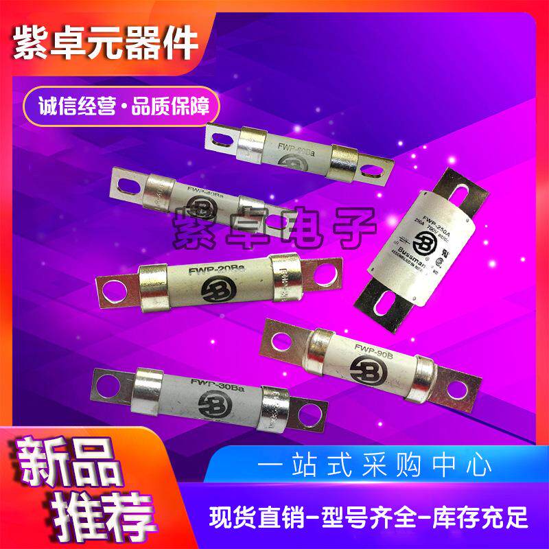 W断J-FWJ-200A200A400FMM71MMT320FFE熔器