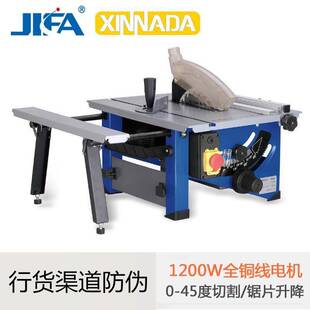 安捷顺8寸木工台锯台式多功能小型可调高度角度可锯铝切割机工具