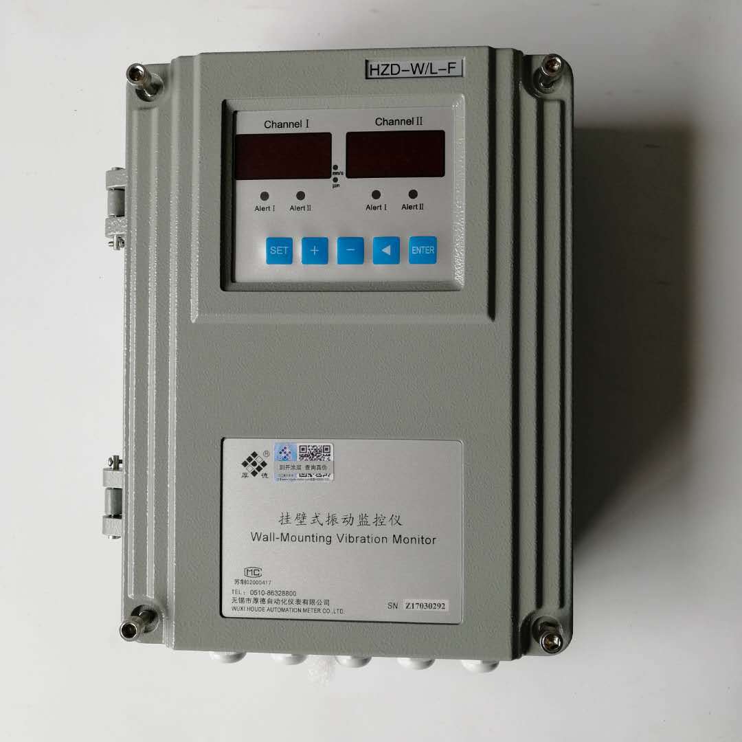 智能振动监控保护仪超高性价比