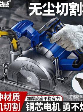 骏威自133吸切割机多JCE能开槽机小型石木材石材手功提无尘云机木